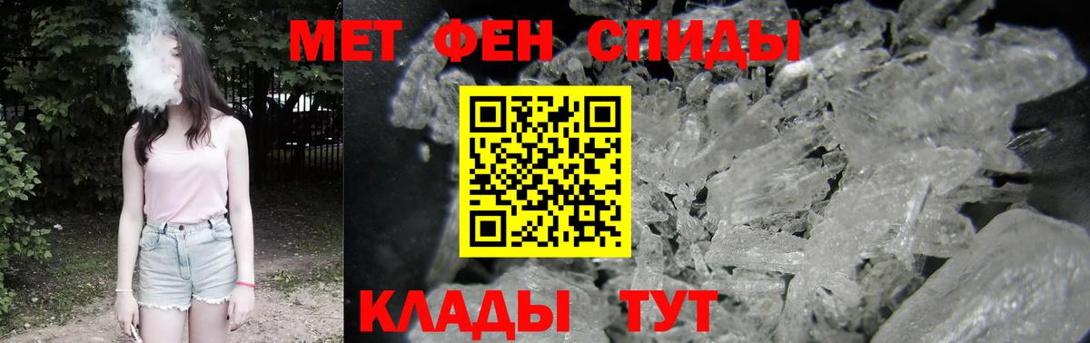 АМФ  Вход с VPN  Североморск  АМФ Розовый 