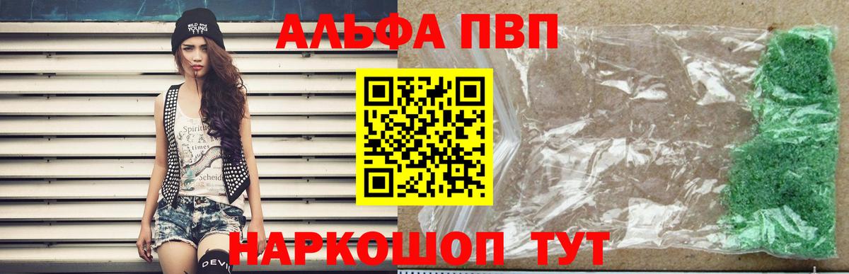 APVP VHQ Североморск