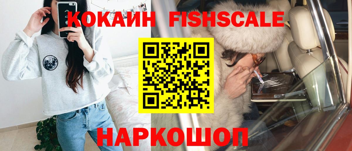 COCAIN 99% Североморск