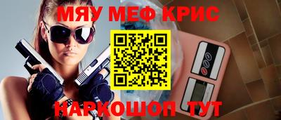 винт Бугуруслан