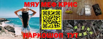 винт Бугуруслан