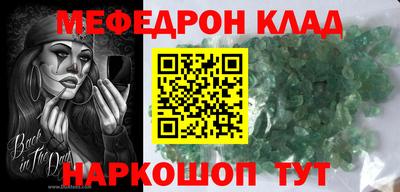 марки lsd Будённовск