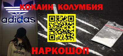 шишки Бузулук