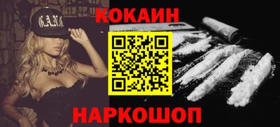 марки lsd Будённовск
