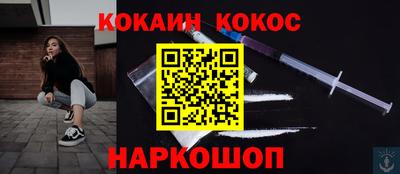 шишки Бузулук