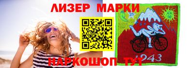 марки lsd Будённовск
