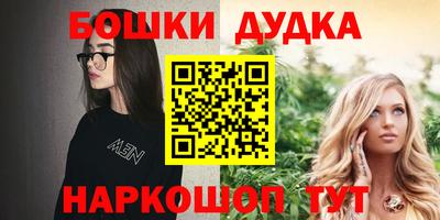 шишки Бузулук
