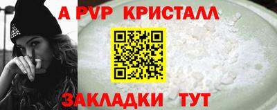 шишки Бузулук