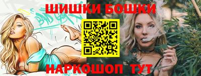 шишки Бузулук