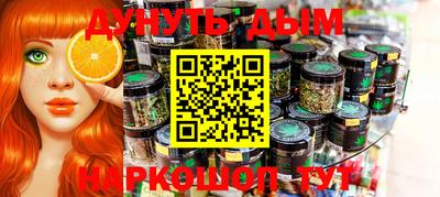 марки lsd Будённовск