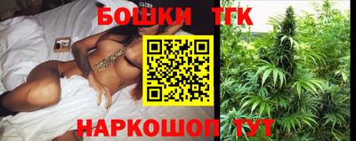 винт Бугуруслан