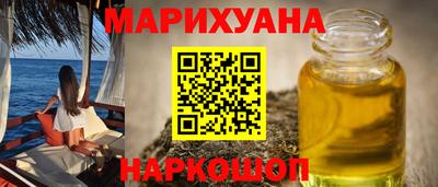 марки lsd Будённовск