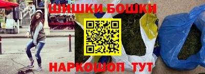 винт Бугуруслан