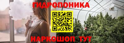 марки lsd Будённовск