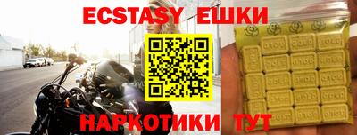 шишки Бузулук