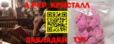 шишки Бузулук