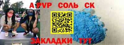 марки lsd Будённовск