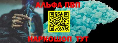 шишки Бузулук