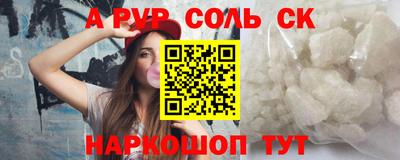 винт Бугуруслан