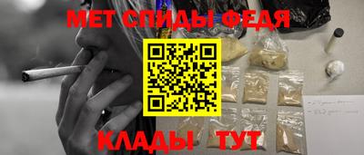 винт Бугуруслан