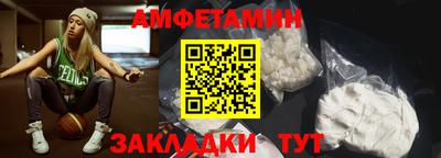 шишки Бузулук