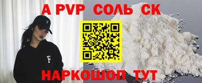 винт Бугуруслан