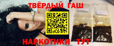 шишки Бузулук