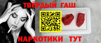 шишки Бузулук