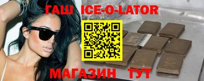 шишки Бузулук