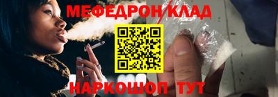 винт Бугуруслан