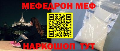 винт Бугуруслан