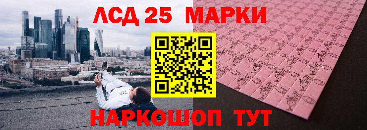 ЛСД экстази  Вход с VPN  Североморск  Лсд 25 экстази ecstasy  Лсд 25 экстази кислота 