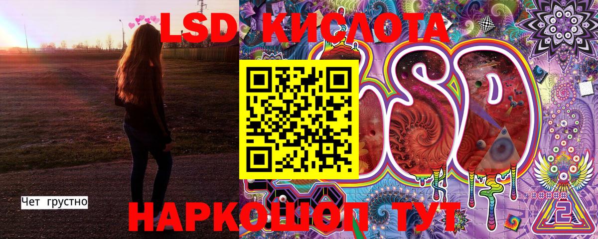 Марки N-bome 1,5мг Североморск