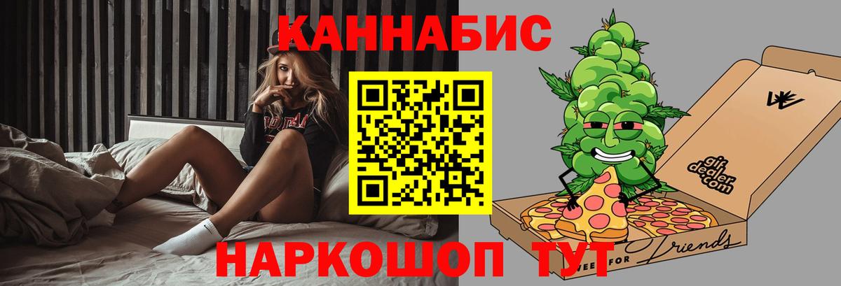 Марихуана конопля  Вход с VPN  Североморск  Каннабис семена  Канабис марихуана 